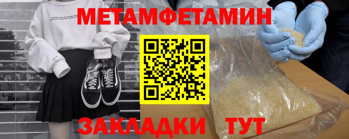 Амфетамин  Амфетамин Premium  Вход с VPN  Ачхой-Мартан 