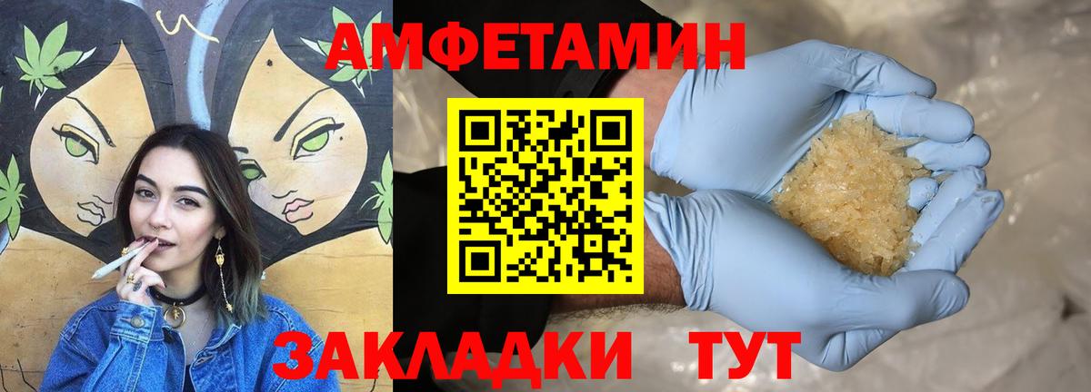 Амфетамин 98% Ачхой-Мартан
