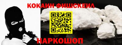 метамфетамин Волгодонск