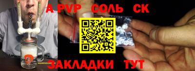 ПСИЛОЦИБИНОВЫЕ ГРИБЫ Волжский