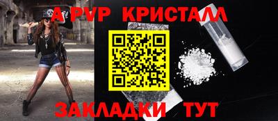 ПСИЛОЦИБИНОВЫЕ ГРИБЫ Волжский