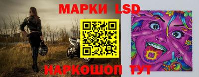 метамфетамин Волгодонск