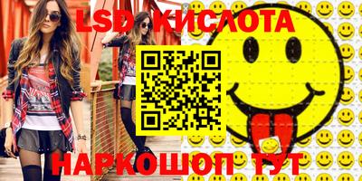 метамфетамин Волгодонск
