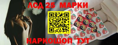 метамфетамин Волгодонск