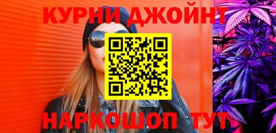 метамфетамин Волгодонск