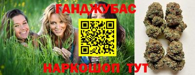 метамфетамин Волгодонск