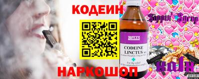 метамфетамин Волгодонск