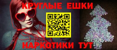 метамфетамин Волгодонск