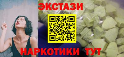 экстази Волжск