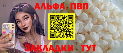 метамфетамин Волгодонск