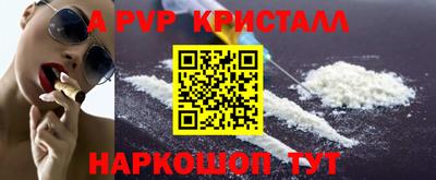 экстази Волжск