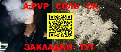 ПСИЛОЦИБИНОВЫЕ ГРИБЫ Волжский