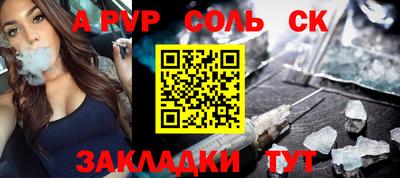 экстази Волжск