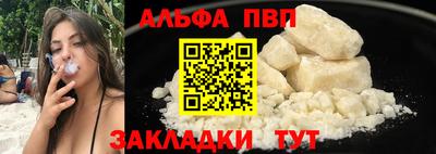 экстази Волжск