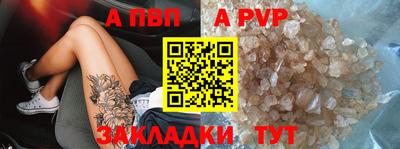 метамфетамин Волгодонск
