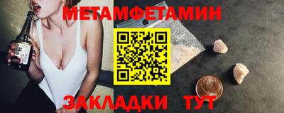 ПСИЛОЦИБИНОВЫЕ ГРИБЫ Волжский