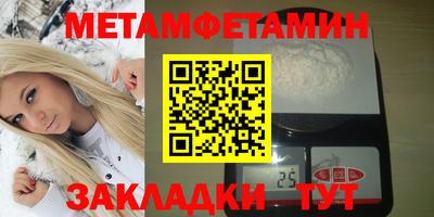 ПСИЛОЦИБИНОВЫЕ ГРИБЫ Волжский
