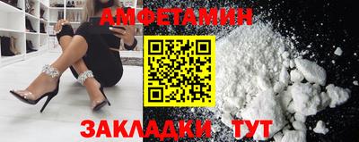 ПСИЛОЦИБИНОВЫЕ ГРИБЫ Волжский