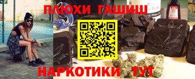 ПСИЛОЦИБИНОВЫЕ ГРИБЫ Волжский