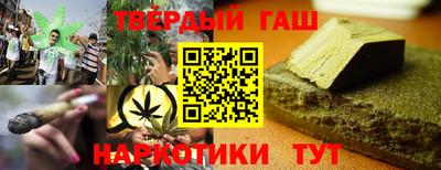 метамфетамин Волгодонск