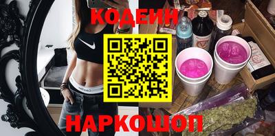 ПСИЛОЦИБИНОВЫЕ ГРИБЫ Волжский