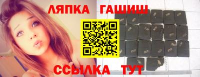 метамфетамин Волгодонск
