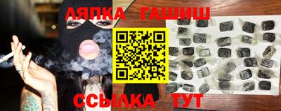 ПСИЛОЦИБИНОВЫЕ ГРИБЫ Волжский