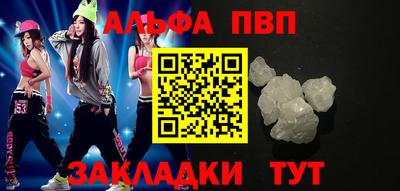 экстази Волжск