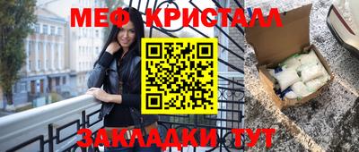 экстази Волжск