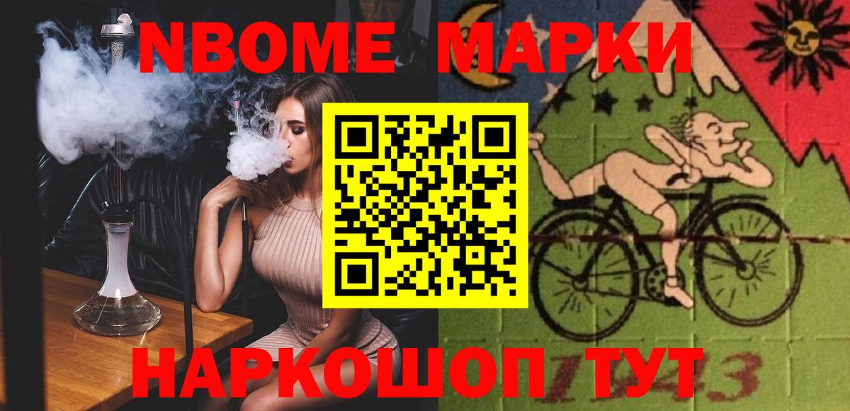 Ачхой-Мартан  ЛСД экстази кислота  LSD-25 экстази ecstasy  Лсд 25 экстази  Вход с VPN 