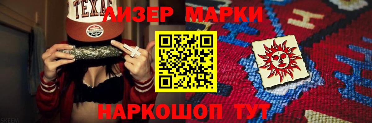 Лсд 25 экстази ecstasy Ачхой-Мартан