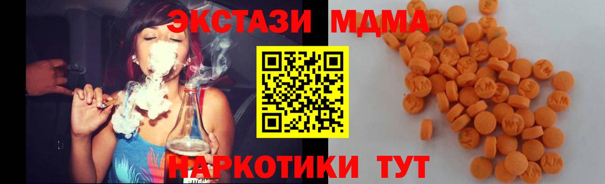 МДМА молли Ачхой-Мартан