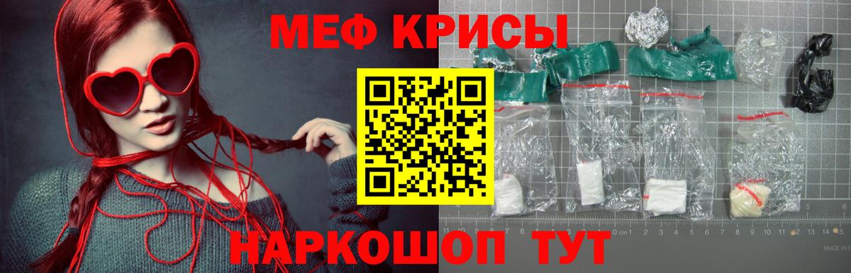 МЕФ  Ачхой-Мартан