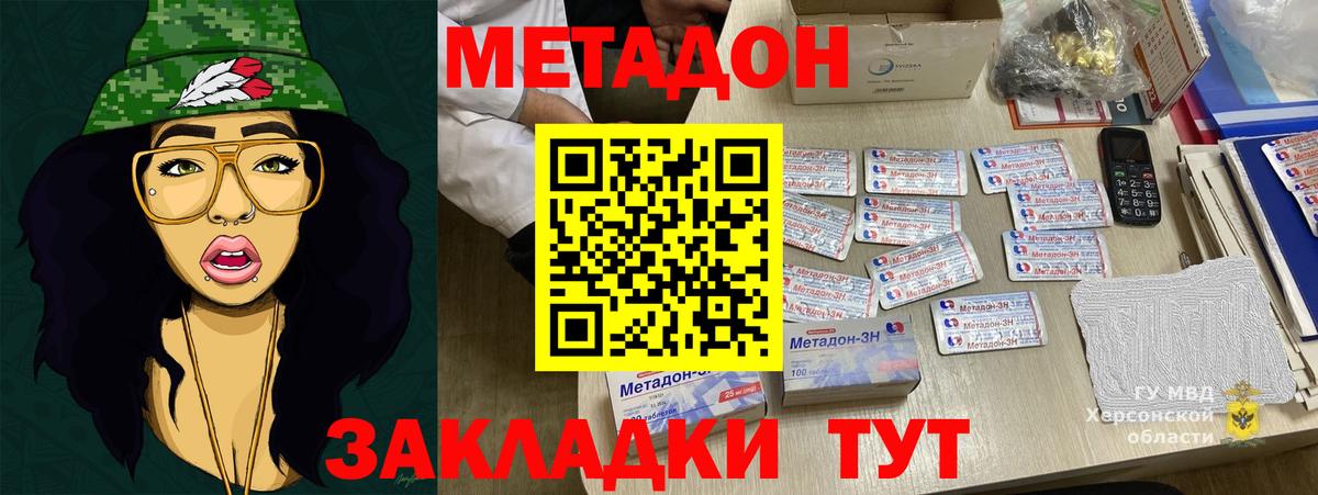  Cocaine Ачхой-Мартан