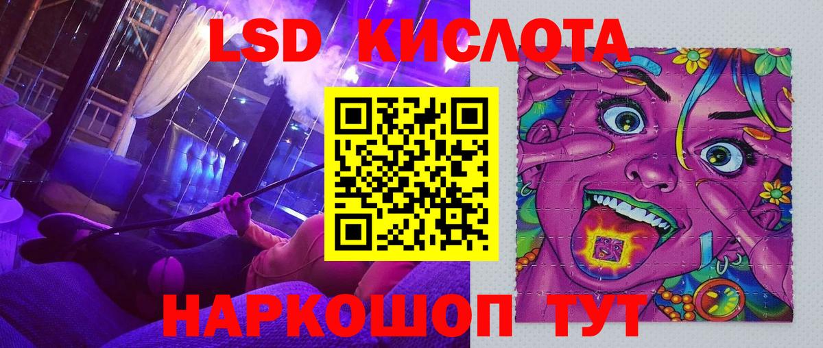 Марки 25I-NBOMe 1,8мг  Вход с VPN  Марки 25I-NBOMe 1,8мг  Ачхой-Мартан 
