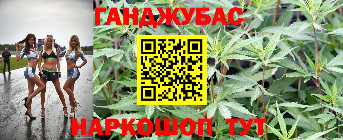 Канабис MAZAR  Вход с VPN  Ачхой-Мартан  Марихуана THC 21%  Бошки Шишки MAZAR 